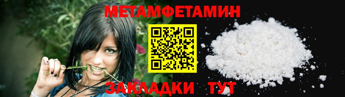 Воронеж  АМФЕТАМИН 98%  АМФ  Вход с VPN 