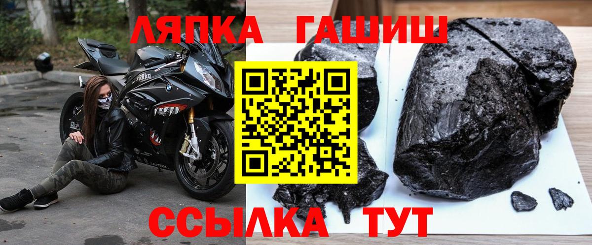 где можно купить   Вход с VPN  ГАШИШ убойный  Воронеж  ГАШ Premium 