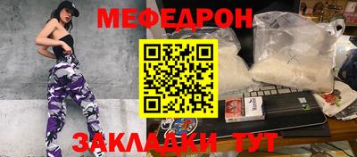 герыч Ангарск