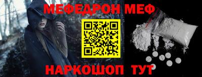 тгк Ярцево