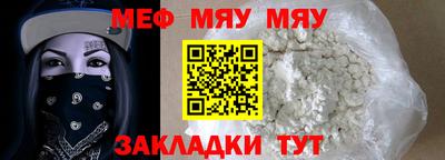 тгк Ярцево