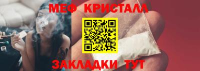 тгк Ярцево