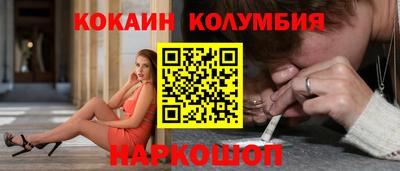 гашиш Ярославль