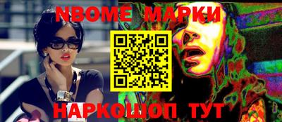 гашиш Ярославль