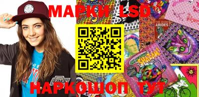 ПСИЛОЦИБИНОВЫЕ ГРИБЫ Янаул