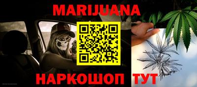 гашиш Ярославль