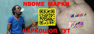 тгк Ярцево