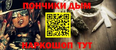 гашиш Ярославль