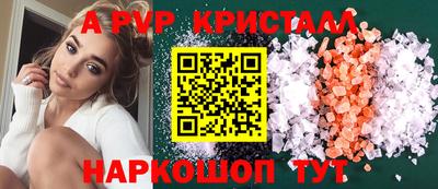 ПСИЛОЦИБИНОВЫЕ ГРИБЫ Янаул