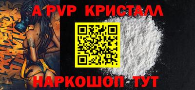 гашиш Ярославль