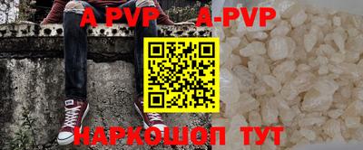 гашиш Ярославль