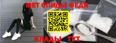тгк Ярцево