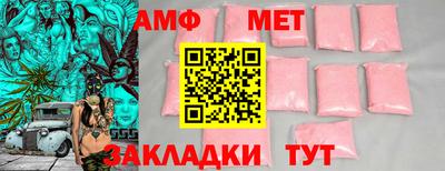 тгк Ярцево