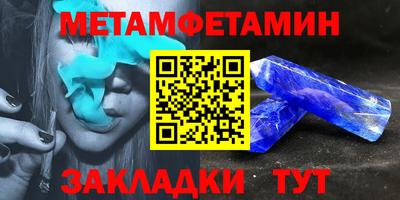 тгк Ярцево