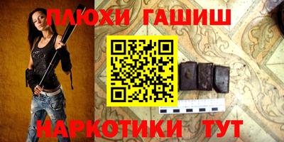гашиш Ярославль