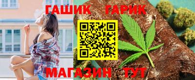 гашиш Ярославль