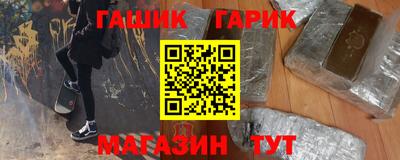 ПСИЛОЦИБИНОВЫЕ ГРИБЫ Янаул