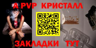 тгк Ярцево