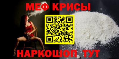 тгк Ярцево
