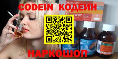 ПСИЛОЦИБИНОВЫЕ ГРИБЫ Янаул