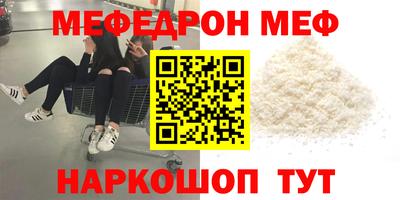 тгк Ярцево
