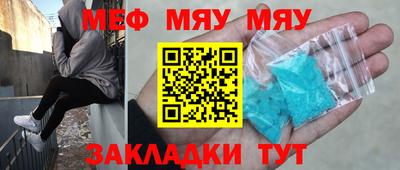 ПСИЛОЦИБИНОВЫЕ ГРИБЫ Янаул