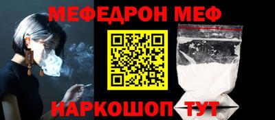 тгк Ярцево