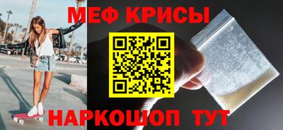 тгк Ярцево