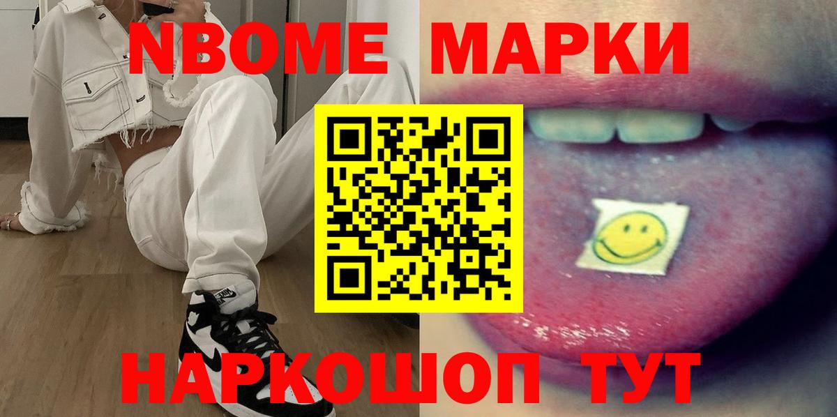Лсд 25 экстази ecstasy Воронеж