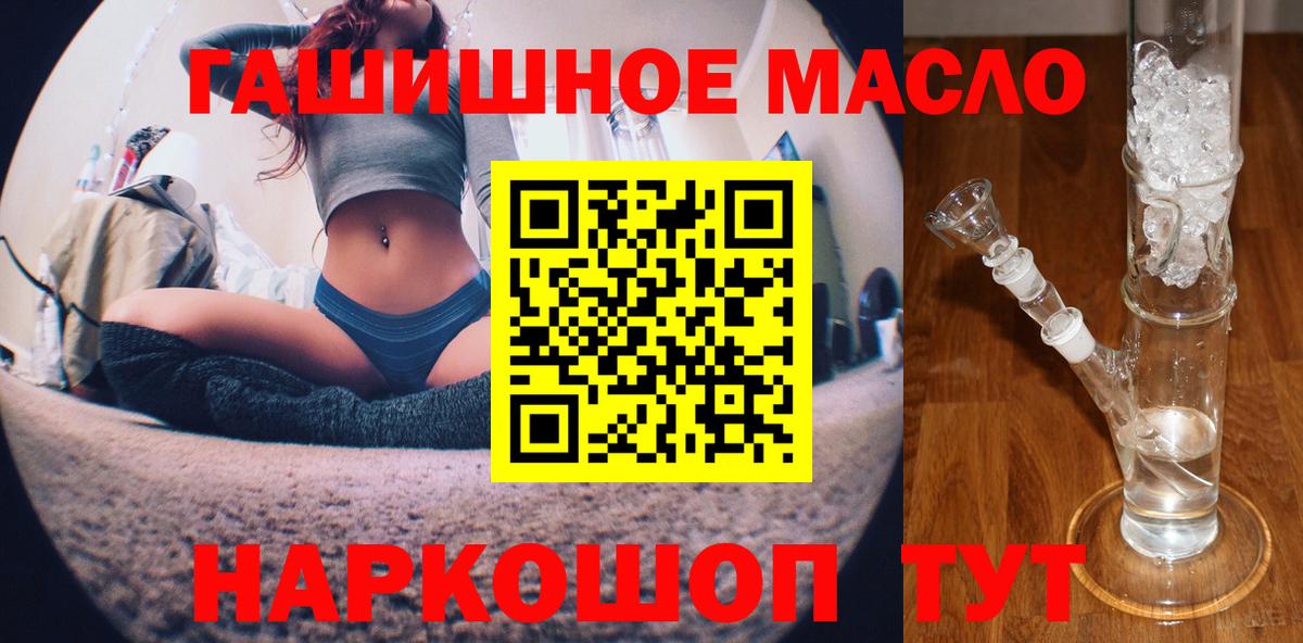 hydra   ТГК вейп  Вход с VPN  Воронеж 