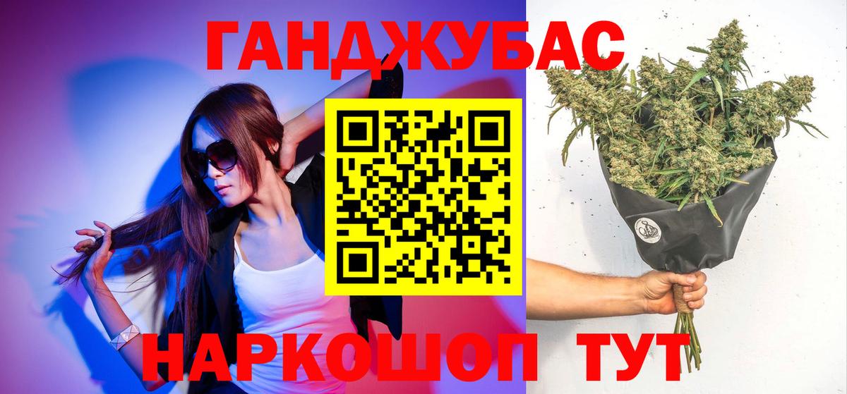 Шишки марихуана SATIVA & INDICA Воронеж